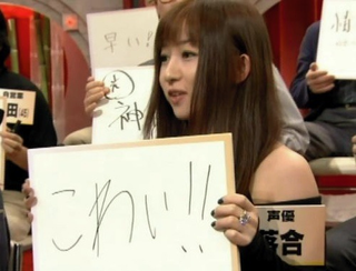 Illustration for article titled Game Voice Actress Received Death Threats
